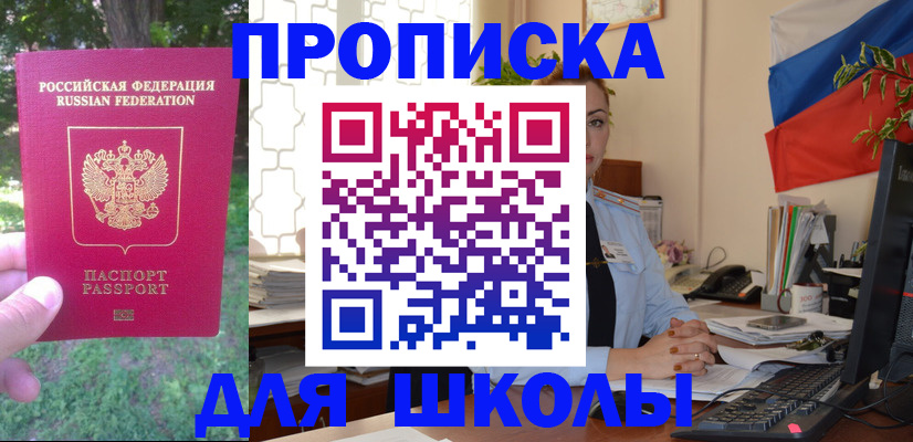 прописка паспорт в Кольчугино