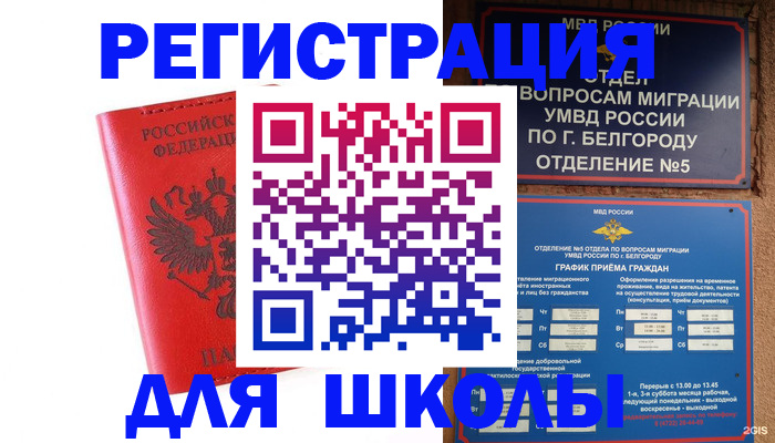 форма 3 в Кольчугино