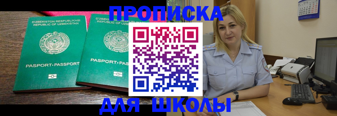 временная регистрация адрес в Кольчугино